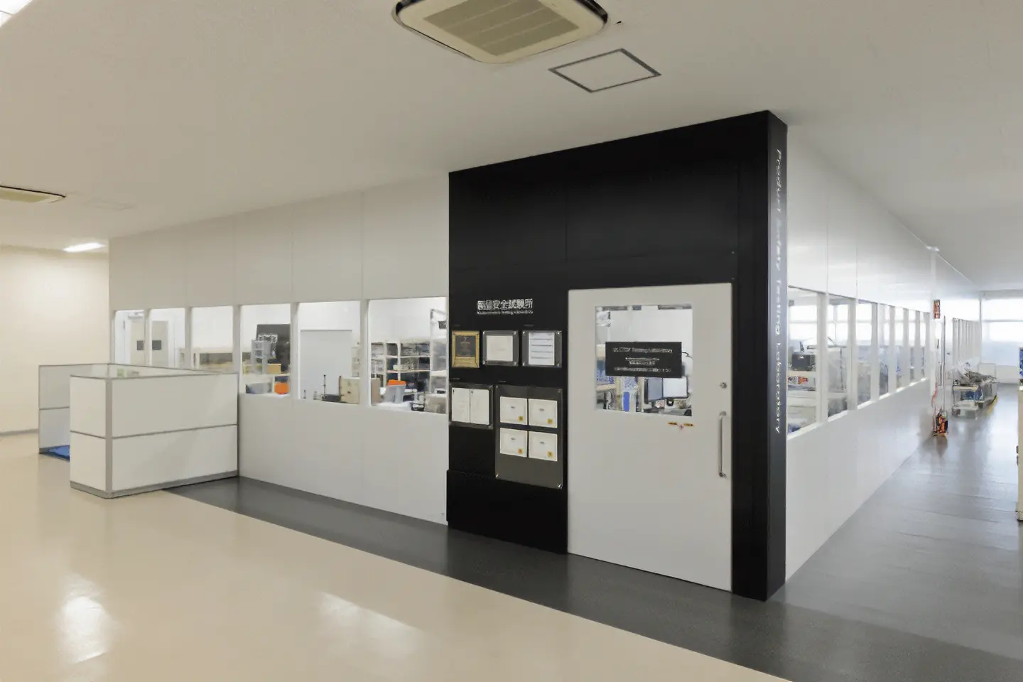 Product Safety Testing Laboratory (at the Tsukuba Plant)