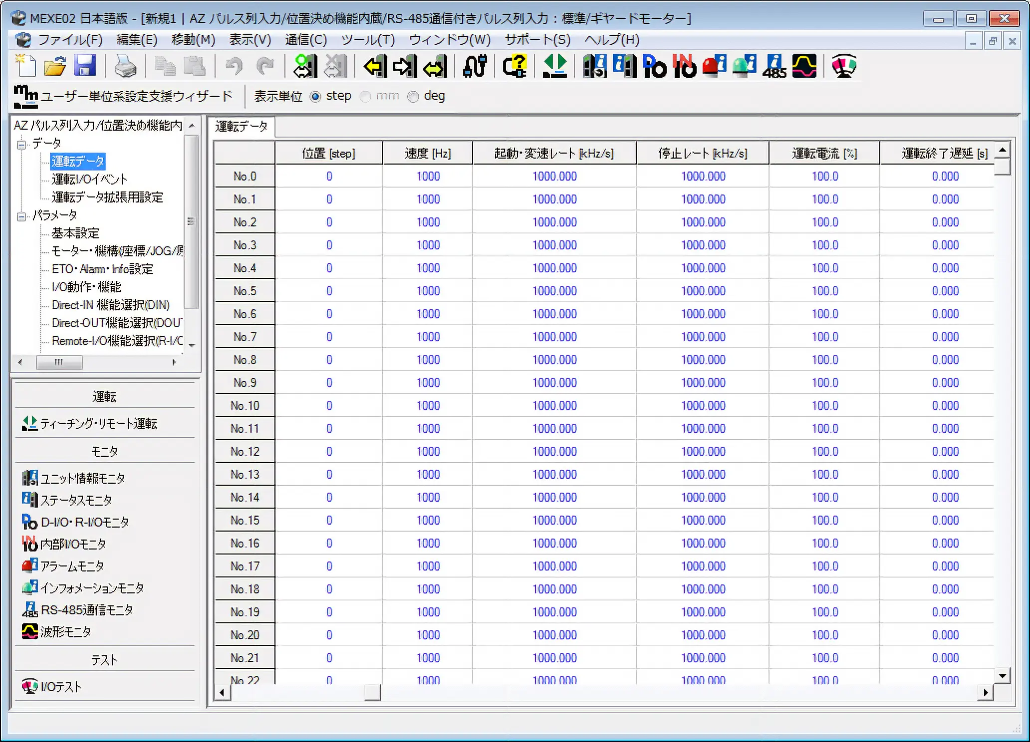 Setting and Saving of Operation Data