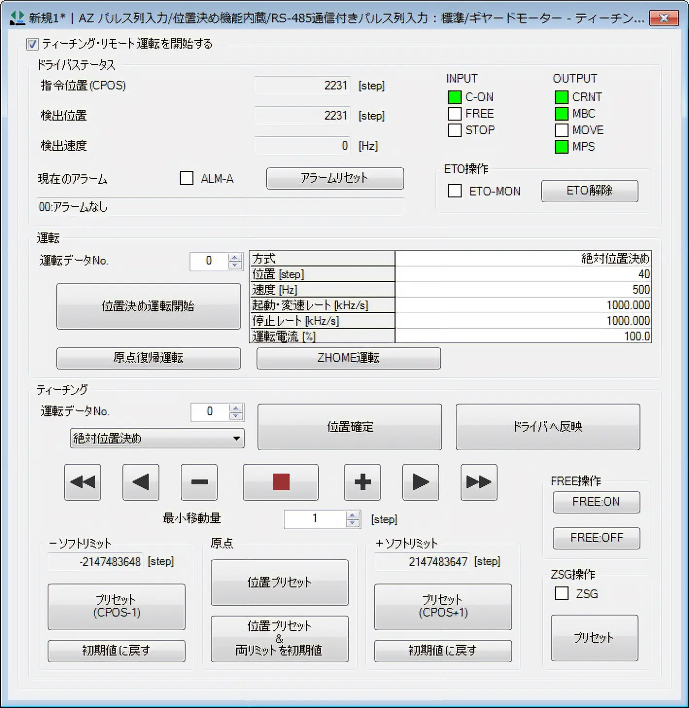 Teaching, Remote Operation