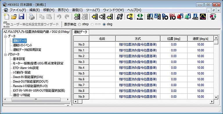 Ansicht „Operation Data/Parameter Setting“