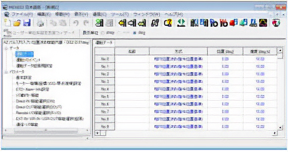 Operation Data/Parameter Setting Screen