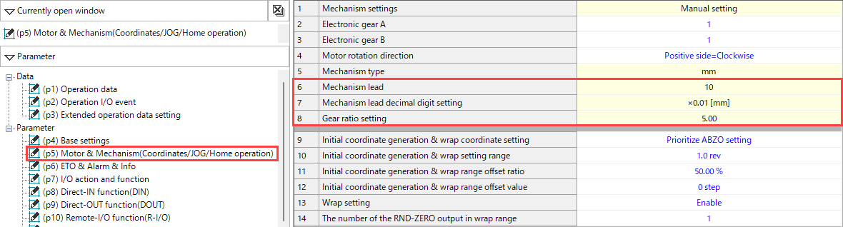 MEXE02setting2