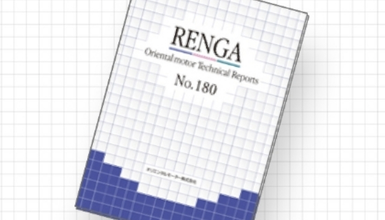 Technical Report RENGA